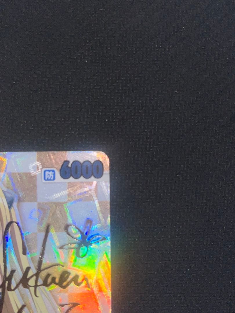 【師匠】ToLOVEる　お怒りモード　ヤミ　ヴィクトリースパーク