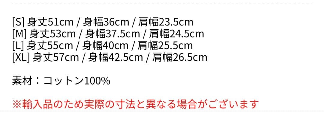 Lady Gaga レディーガガ MAYHEM タンクトップ M S相当