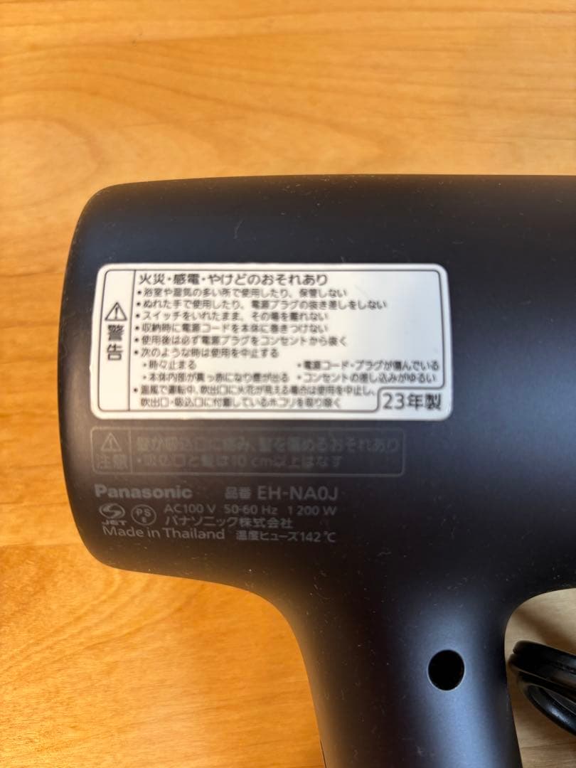 Panasonic ドライヤー ナノケア EH-NA0J 23年製 ジャンク品