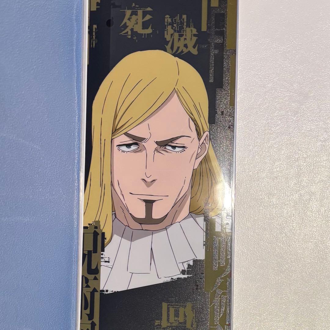 呪術廻戦　虎杖悠仁、伏黒恵フィギュア、クリアポスター11種