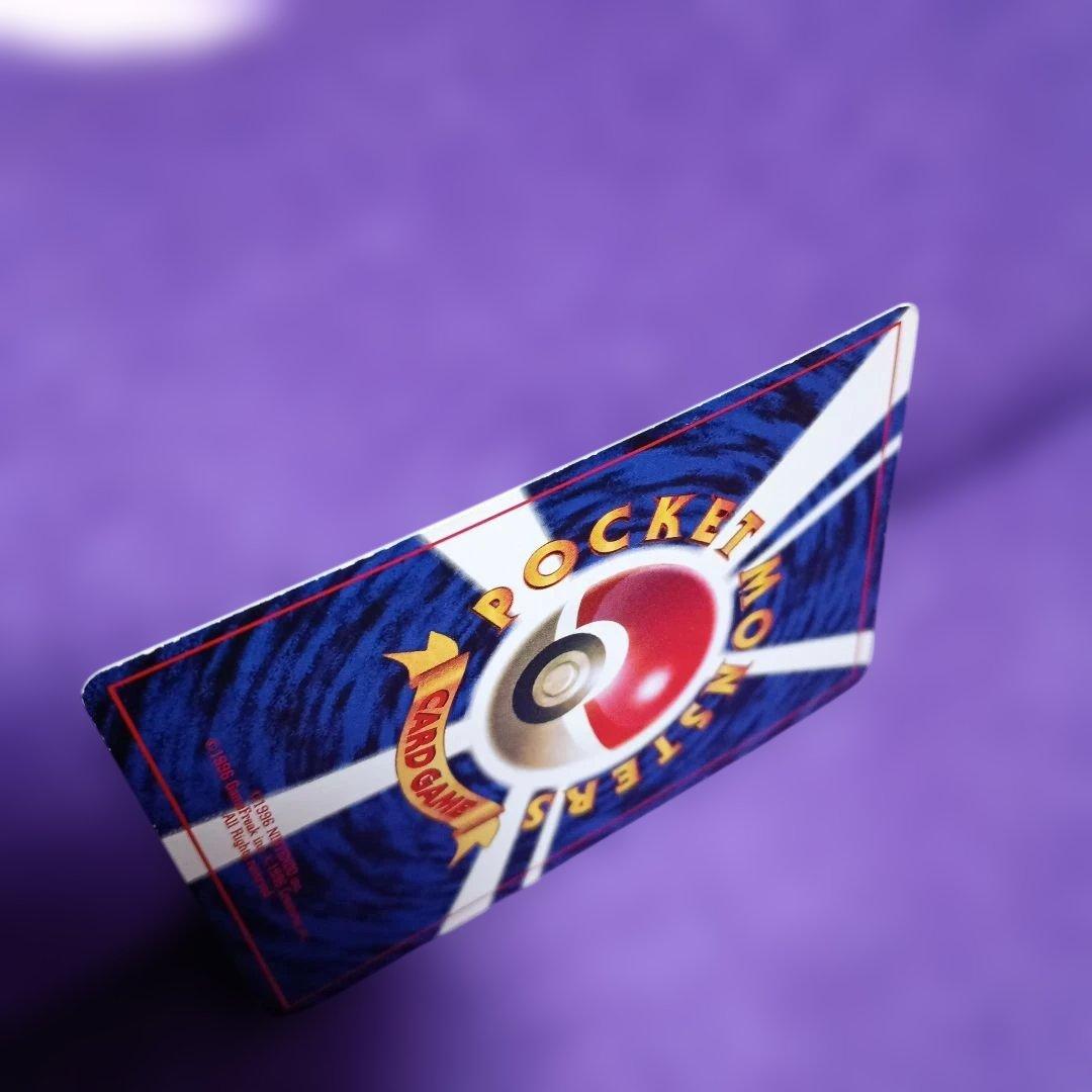 ピカチュウ 旧裏マーク無し