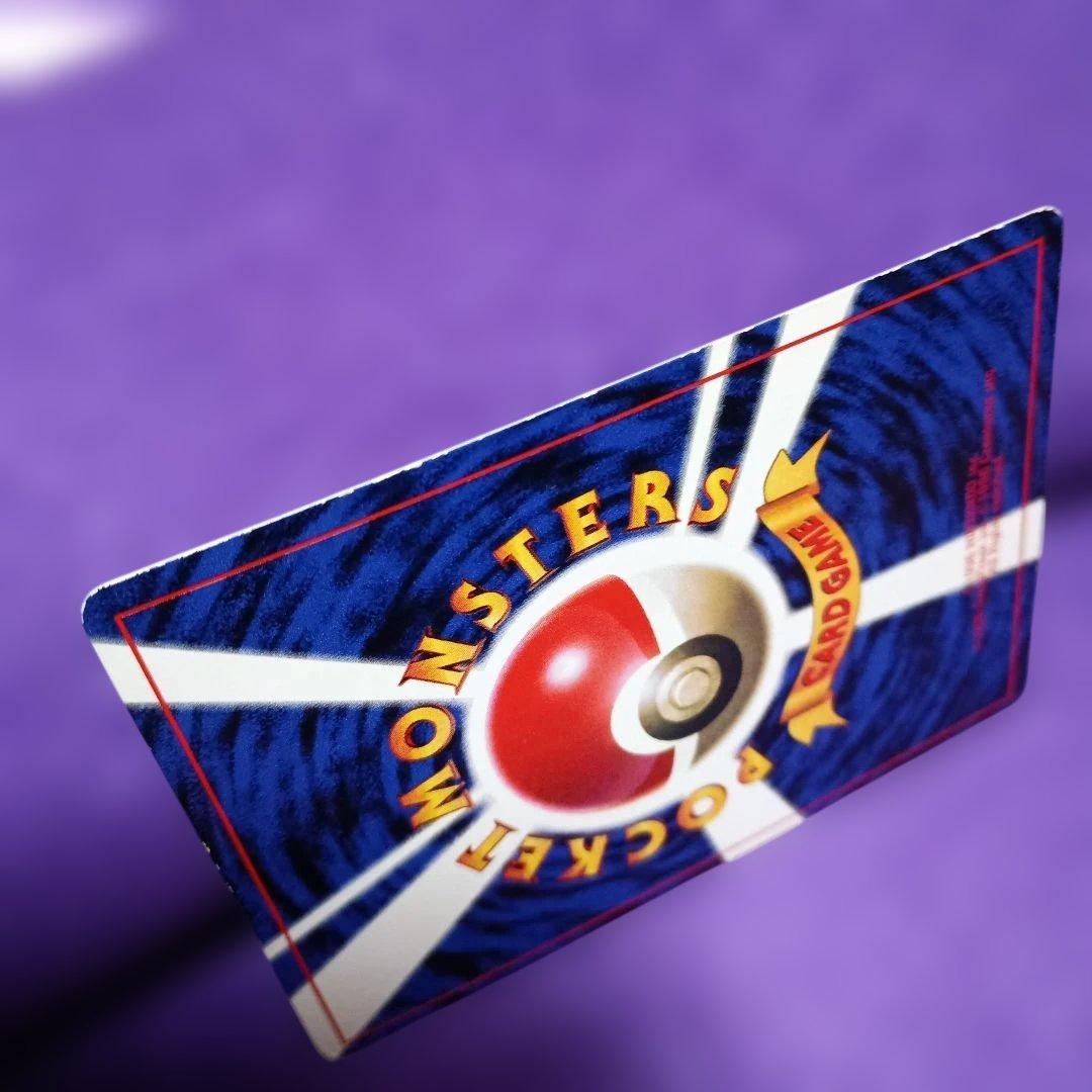 ピカチュウ 旧裏マーク無し