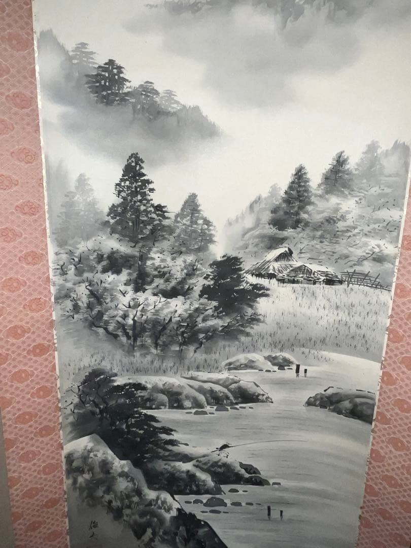 【平川敏夫】作　山水画 水墨画の掛け軸　 箱有り