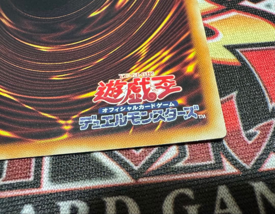 遊戯王　超融合　20thシークレット
