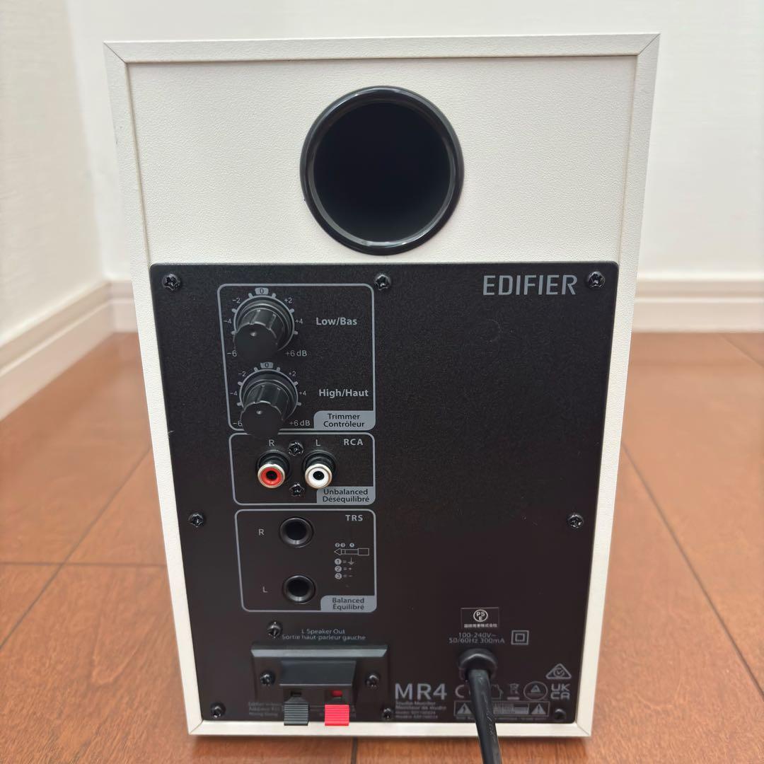 Edifier MR4 モニタースピーカー