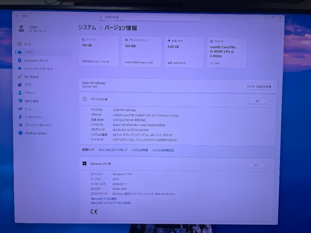 ミニPC DELL OptiPlex 7060 micro