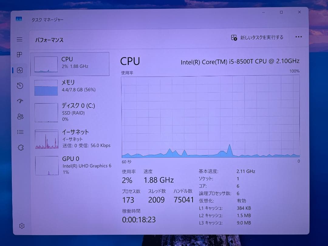ミニPC DELL OptiPlex 7060 micro