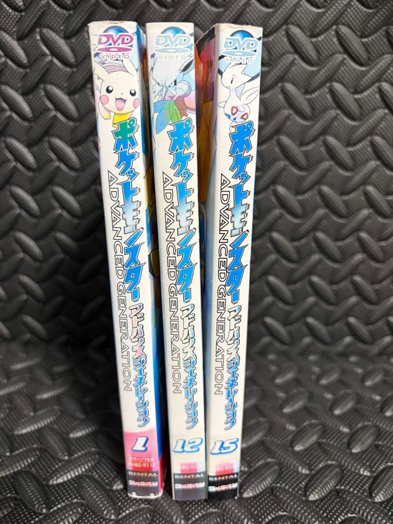 ポケットモンスター アドバンスジェネレーション DVD 22枚レンタル落ち