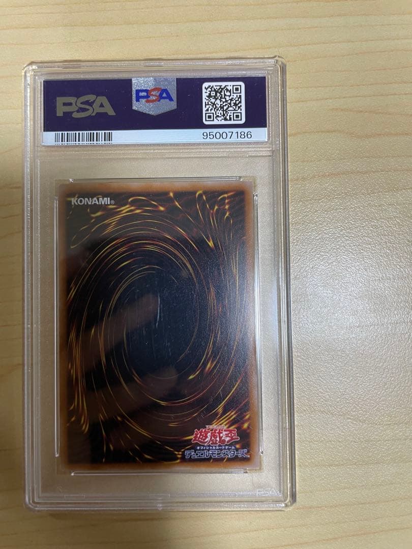 【PSA10】コズミッククェーサードラゴン　25th シークレット