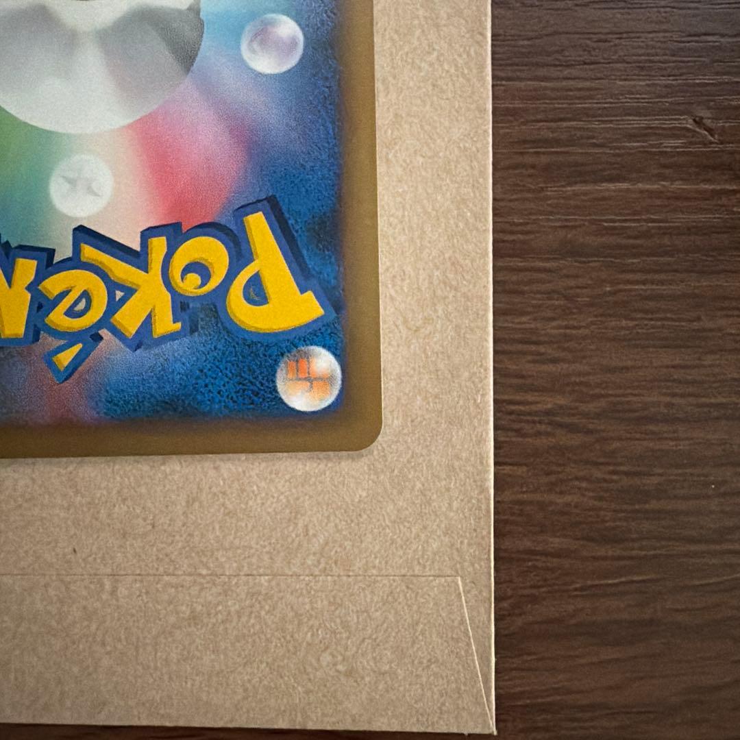 ポケモンカード　ヤドン 028/L-P ドミノピザ