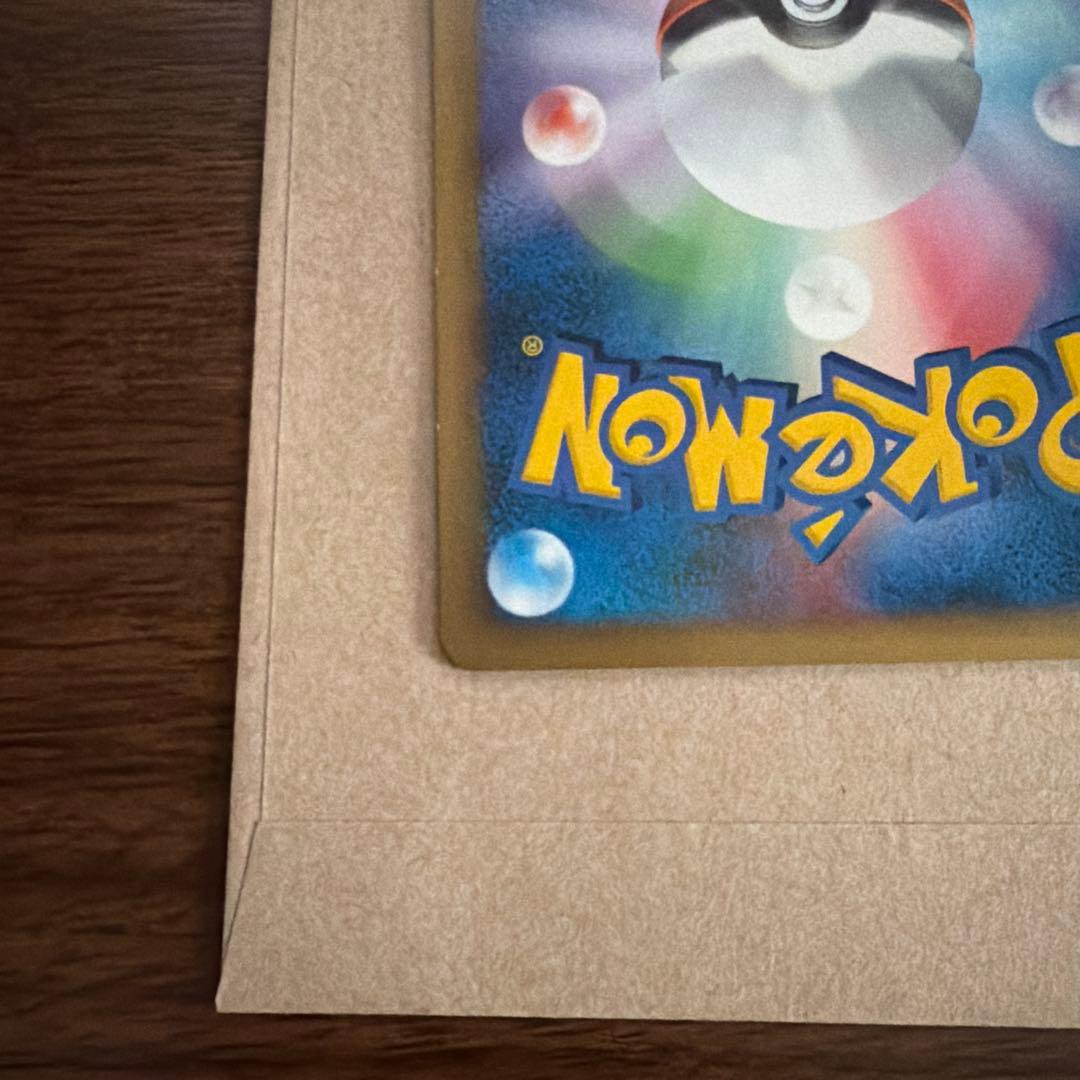 ポケモンカード　ヤドン 028/L-P ドミノピザ