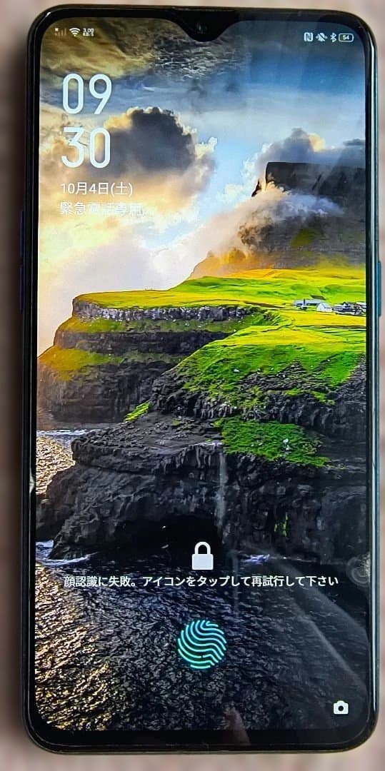 楽天モバイル版Oppo スマートフォン 青 ノッチ付き