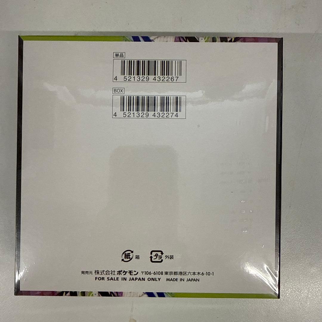 ポケモンカード　ムニキスゼロ　新品未開封シュリンク付きBOX