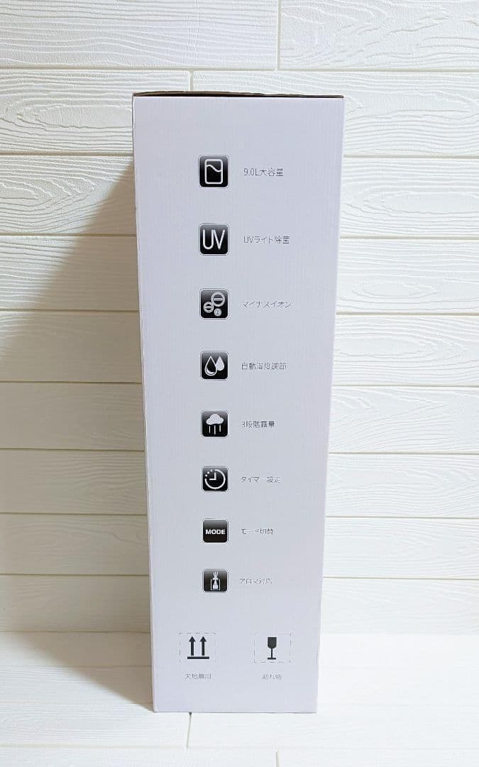 加湿器 大容量 9L ハイブリッド加湿器 加熱式 超音波式 上から給水 4重除菌