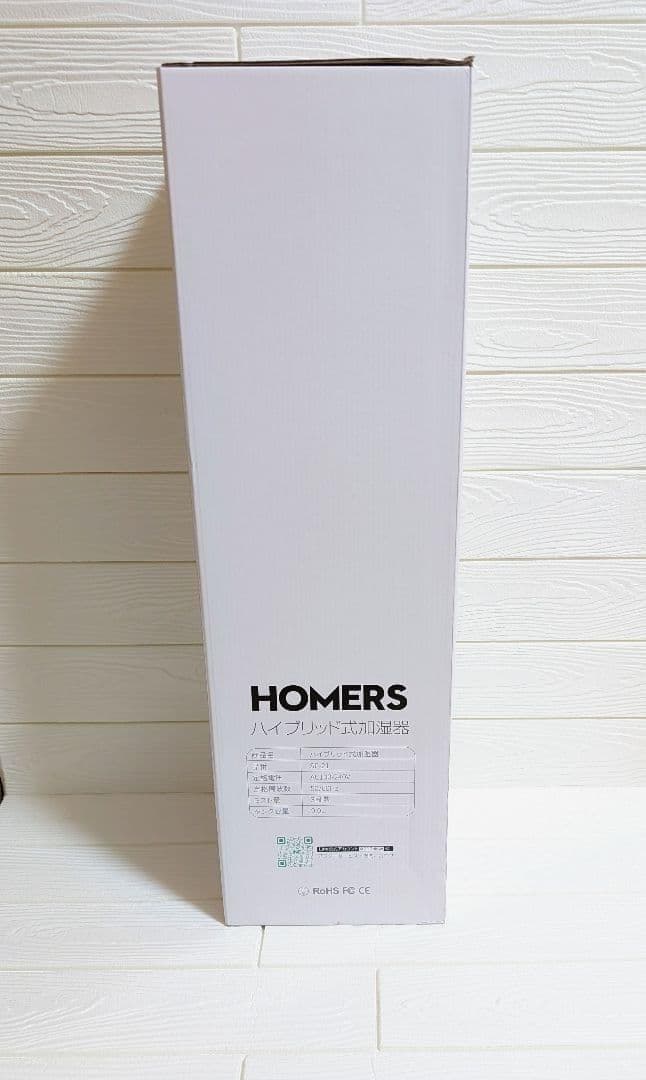 加湿器 大容量 9L ハイブリッド加湿器 加熱式 超音波式 上から給水 4重除菌