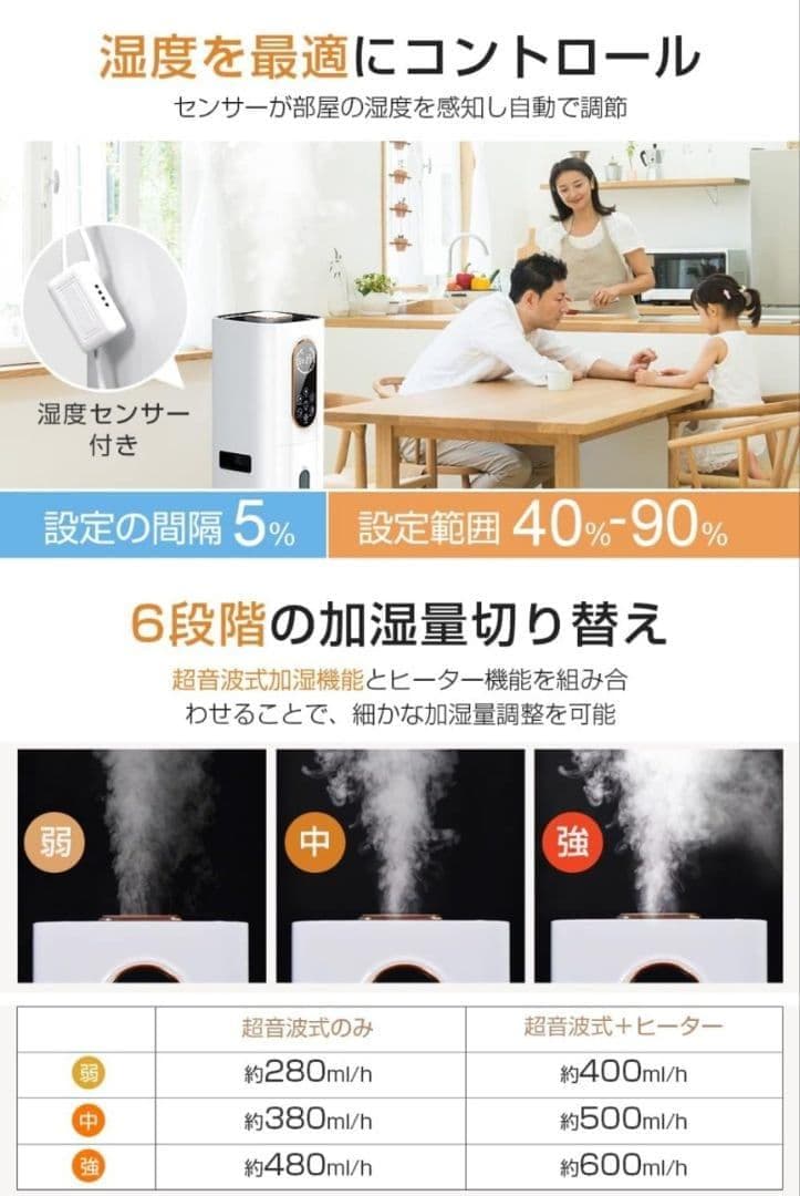 加湿器 大容量 9L ハイブリッド加湿器 加熱式 超音波式 上から給水 4重除菌