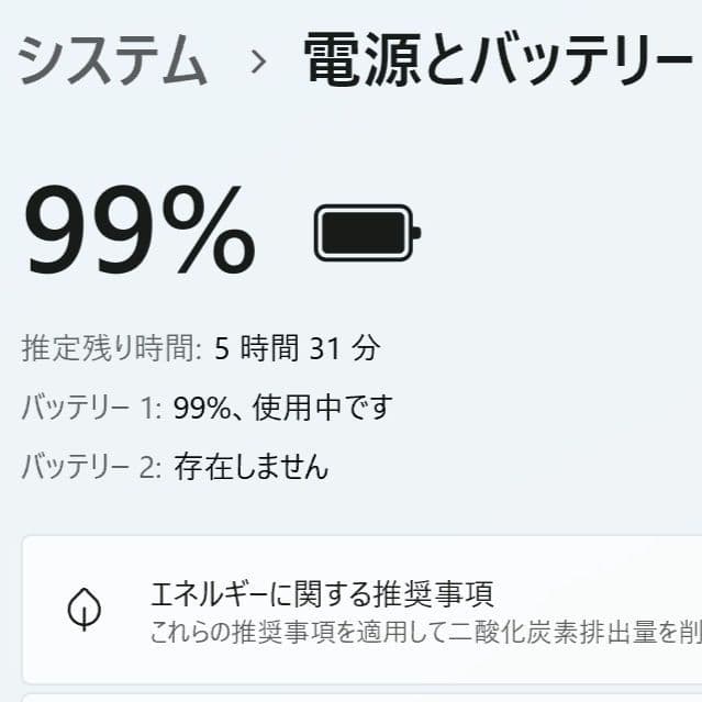 設定済❤LIFEBOOK WS2/M✨️ブラック✨️Win11/SSD/オフィス