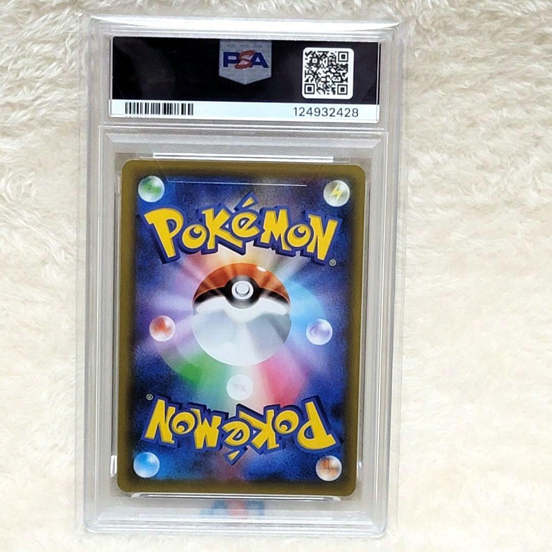 PSA10 MレックウザEX 024/025 ポケモンカード ポケカ