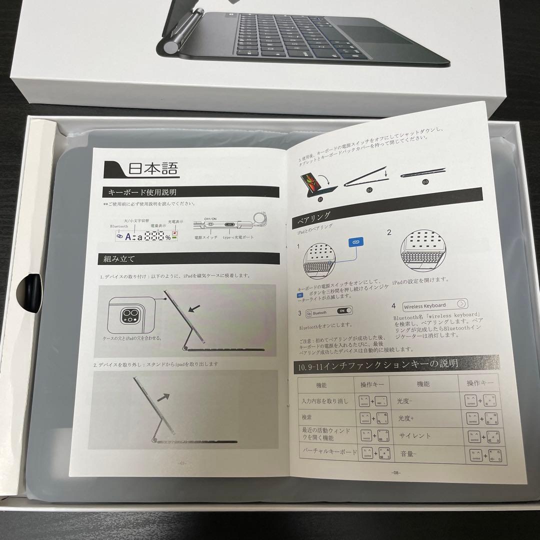 新品訳ありiPadキーボードAir第4/5/6/7、Pro11第1/2/3/4黒