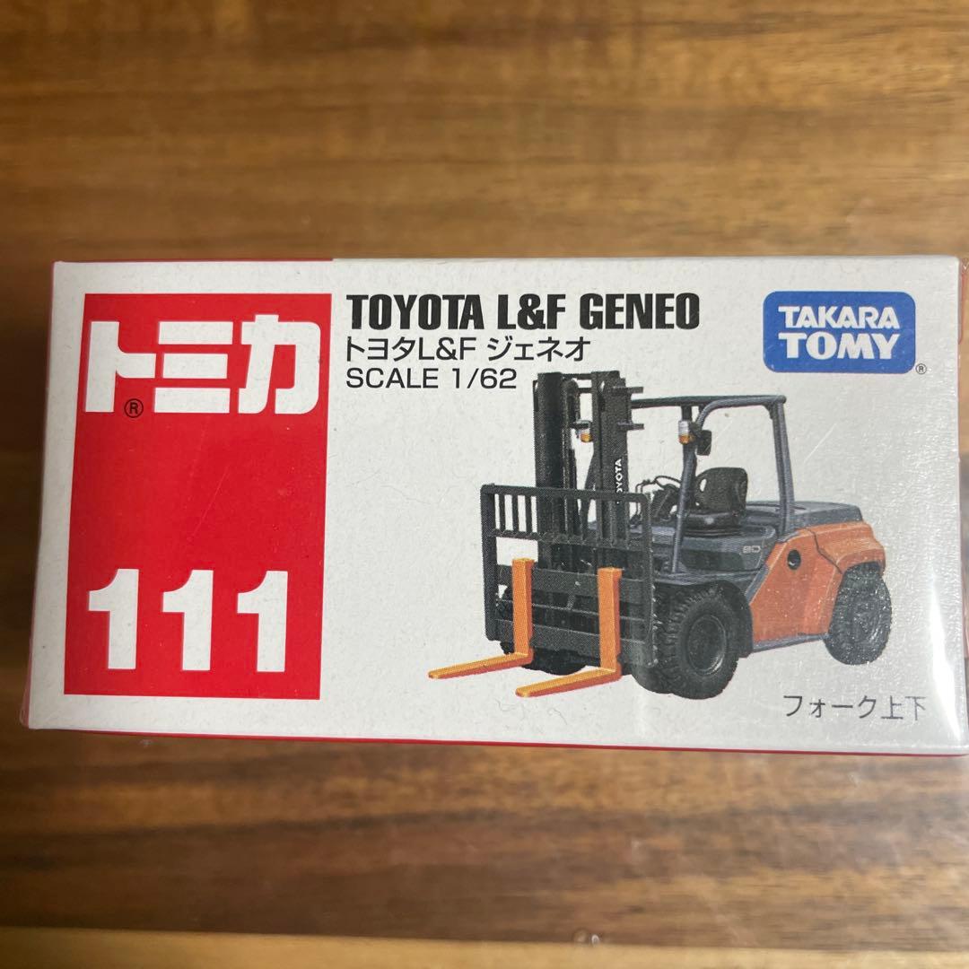 【トミカ】新品未使用 廃盤 レア 建機 重機いろいろセット