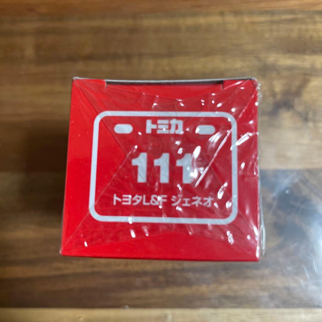 【トミカ】新品未使用 廃盤 レア 建機 重機いろいろセット