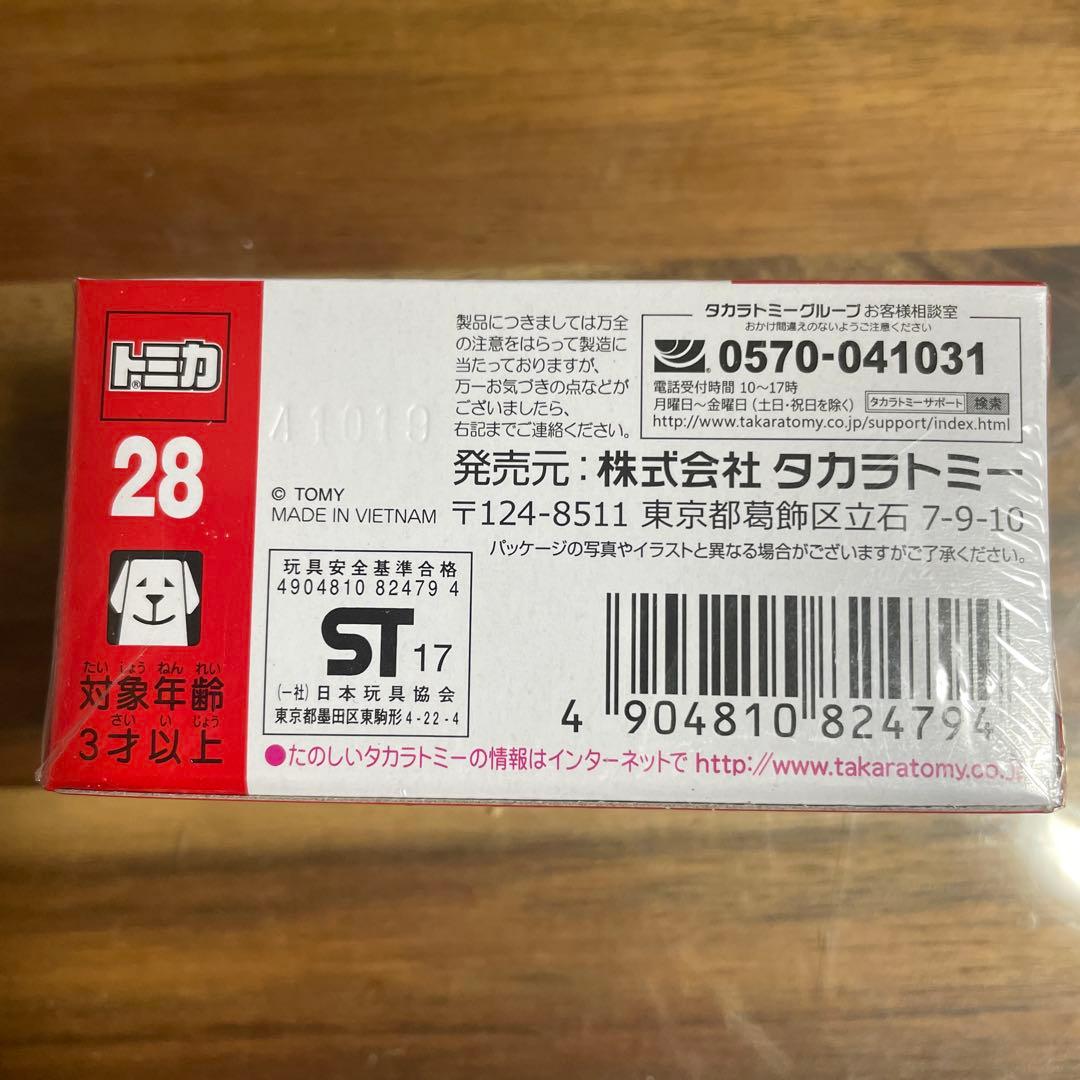 【トミカ】新品未使用 廃盤 レア 建機 重機いろいろセット