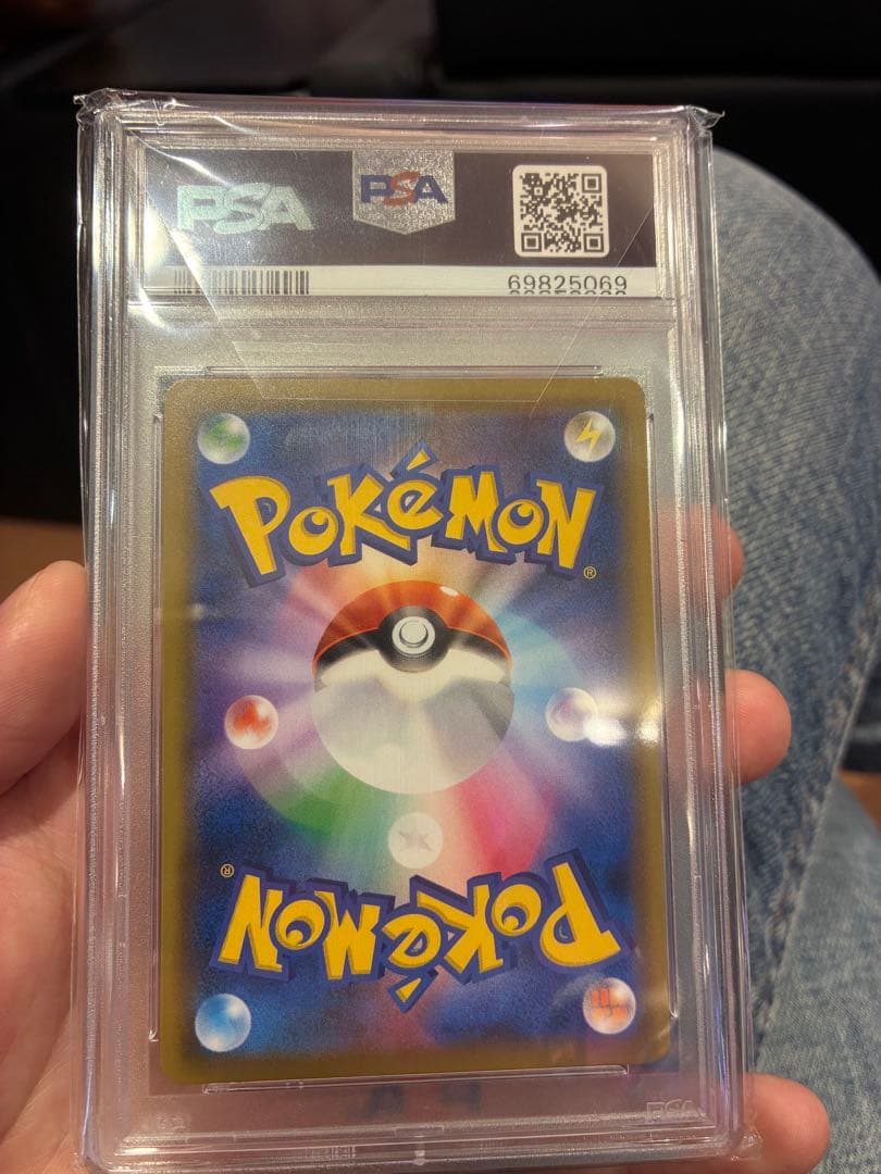 PSA10 おじょうさま SR SM6 禁断の光 100/094