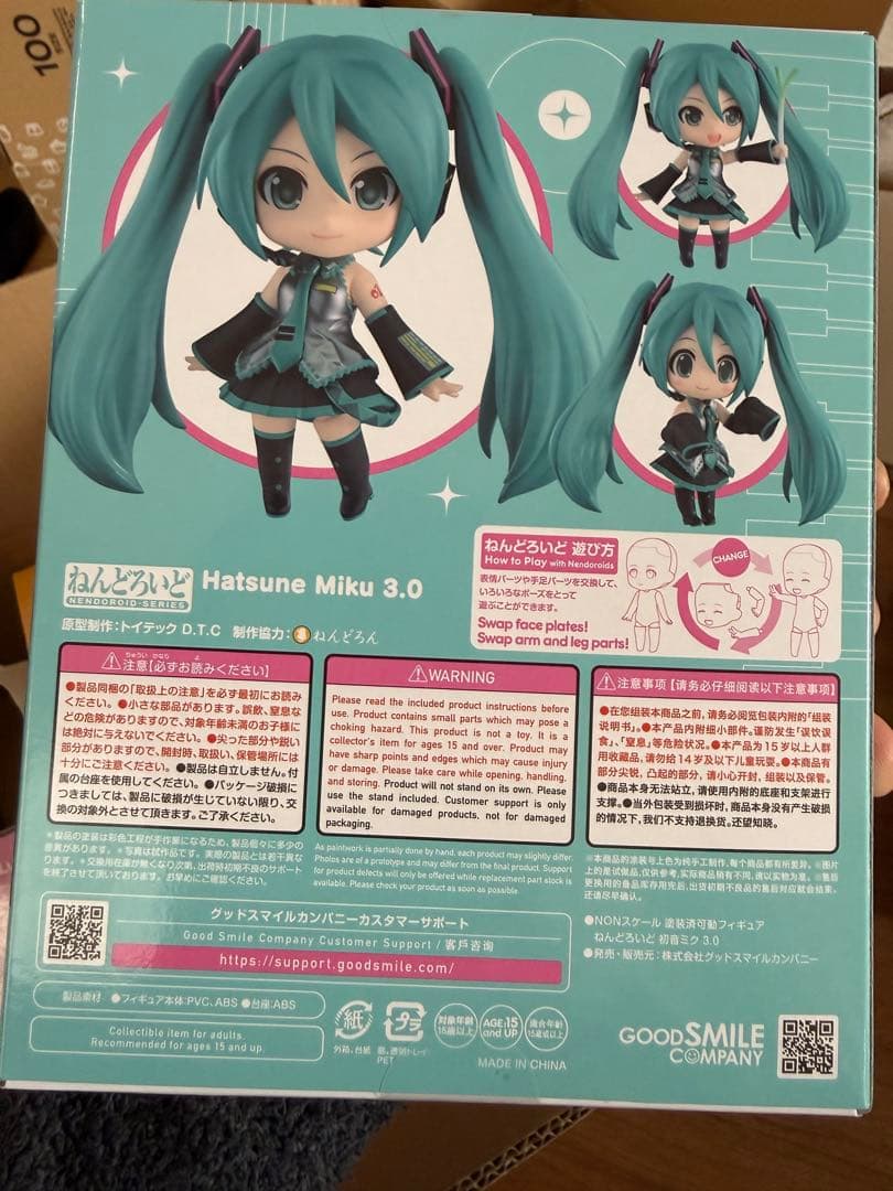 Hatsune Miku 3.0 ねんどろいど 2839
