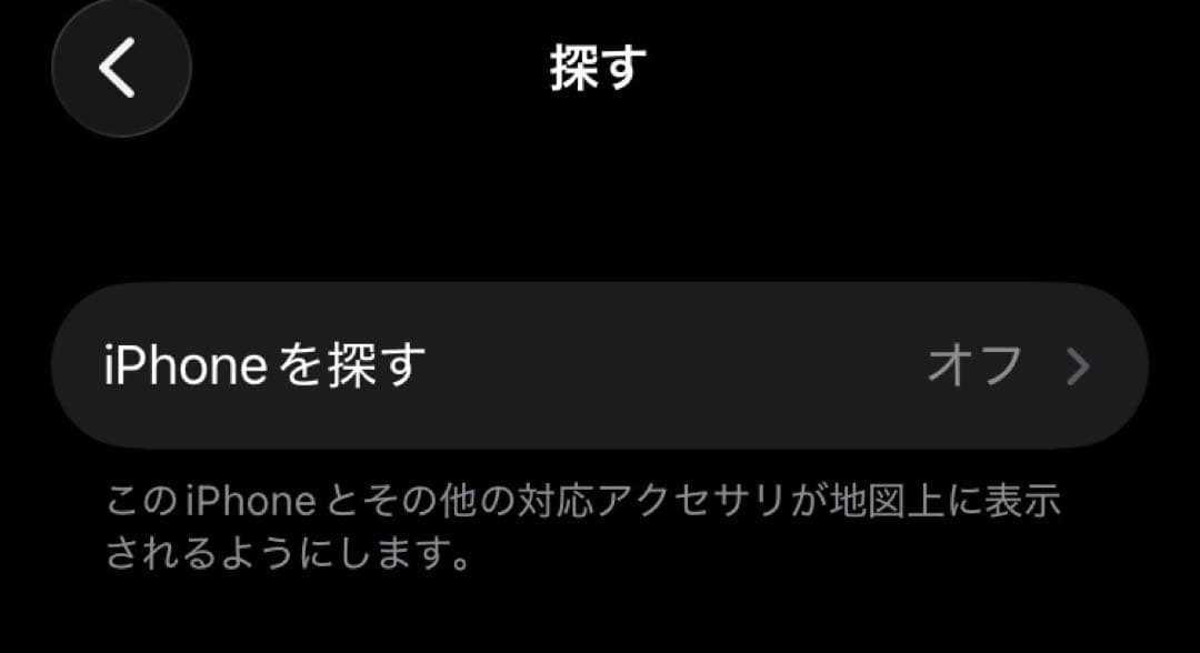 iPhone SE2 128GB ブラック【本体】