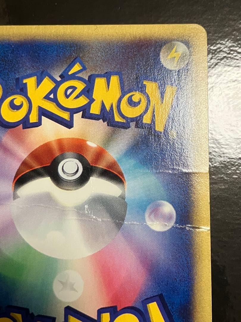 ニドキング　クリスタルタイプ　ポケモンカード