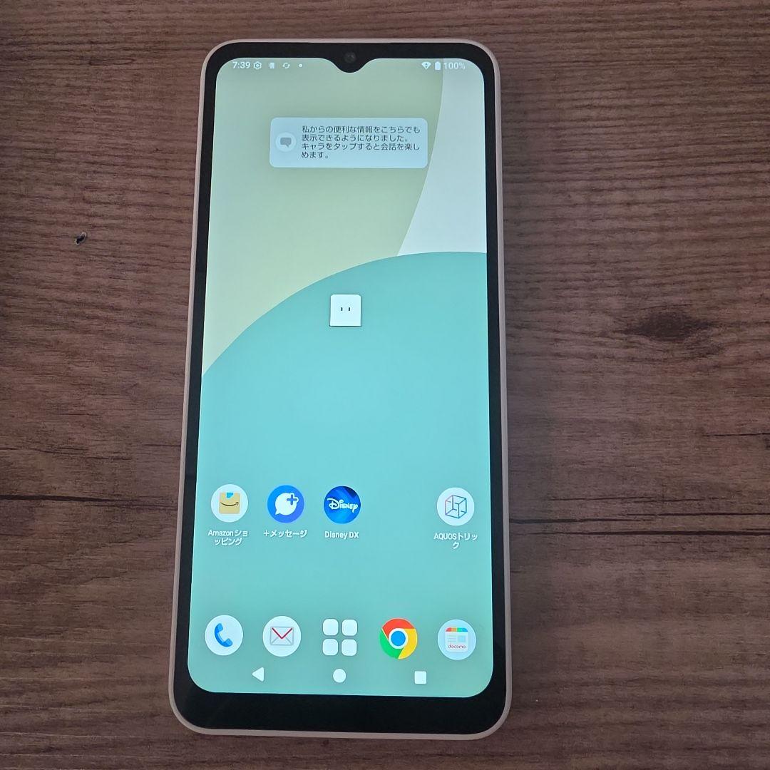 AQUOS wish4 SH-52E docomo端末