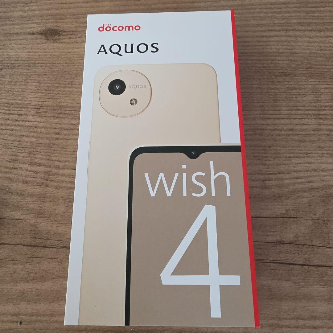 AQUOS wish4 SH-52E docomo端末
