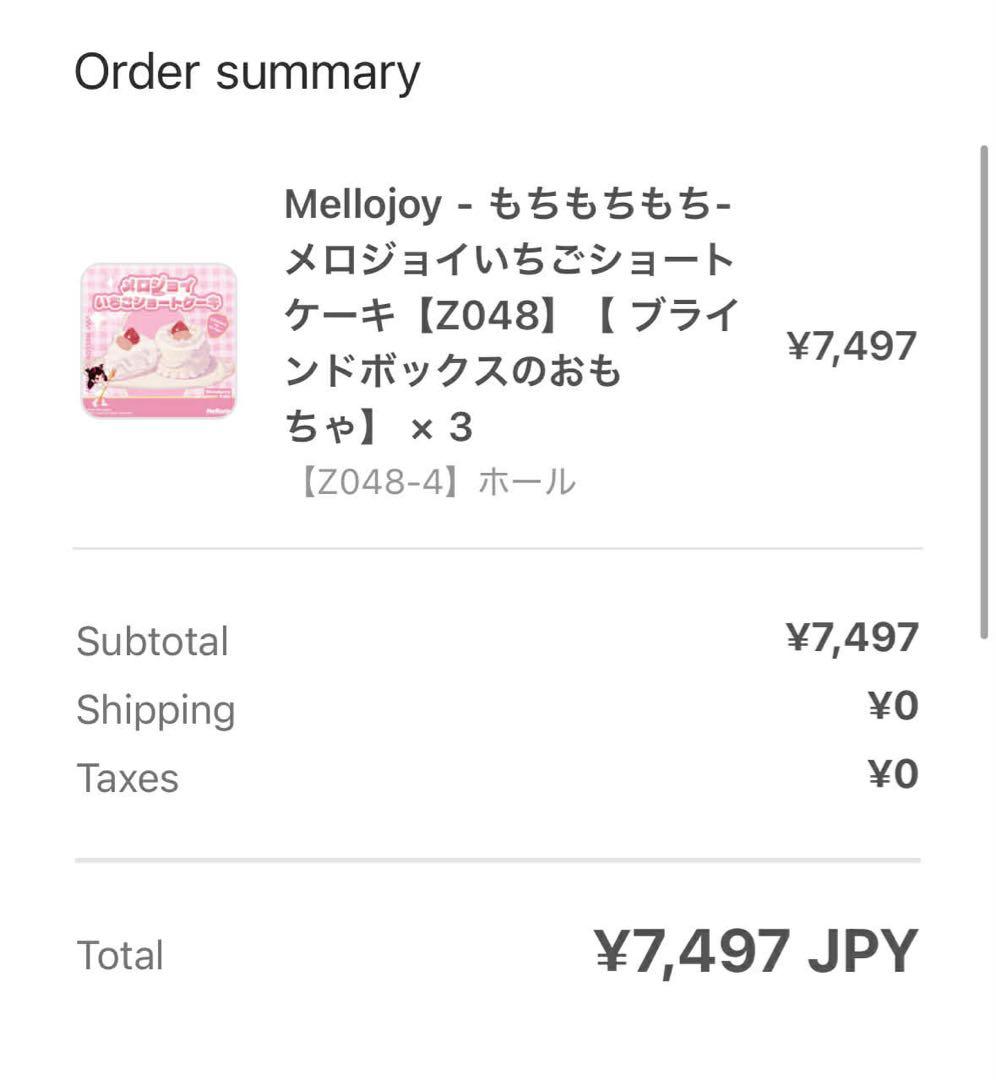 Mellojoy メロジョイ　いちごショートケーキ　ホール　3 box セット