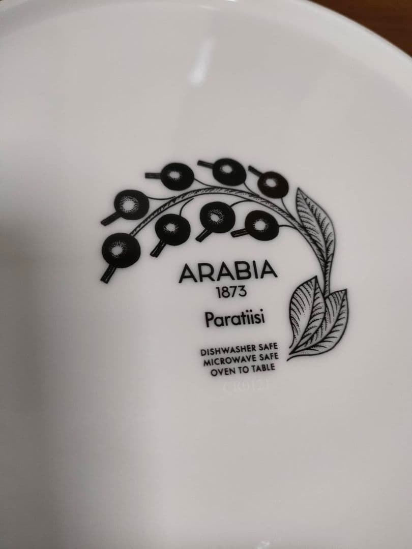 ARABIA アラビア パラティッシ イエロープレート 北欧食器大皿