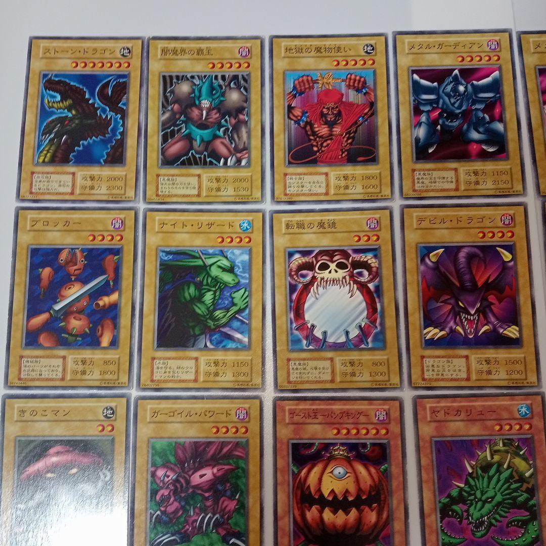 遊戯王　booster7 ブースター 7 まとめ売り 初期 1期