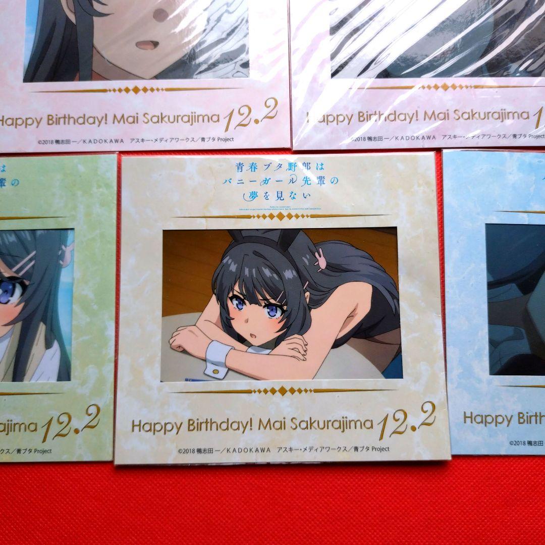 ❣️早い者勝ち❣️　青ブタ　お誕生日ブロマイドカード　全５種セット　桜島麻衣
