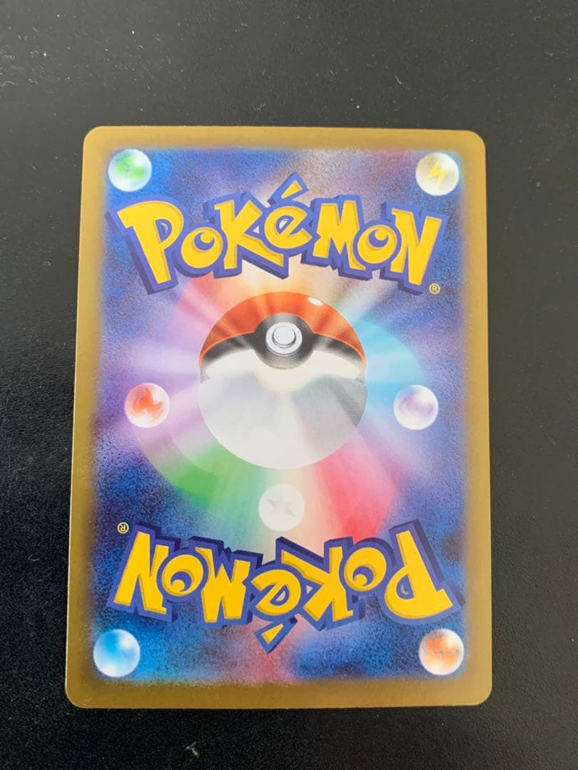 ポケモンカード　メイのはげまし sar ムニキスゼロ