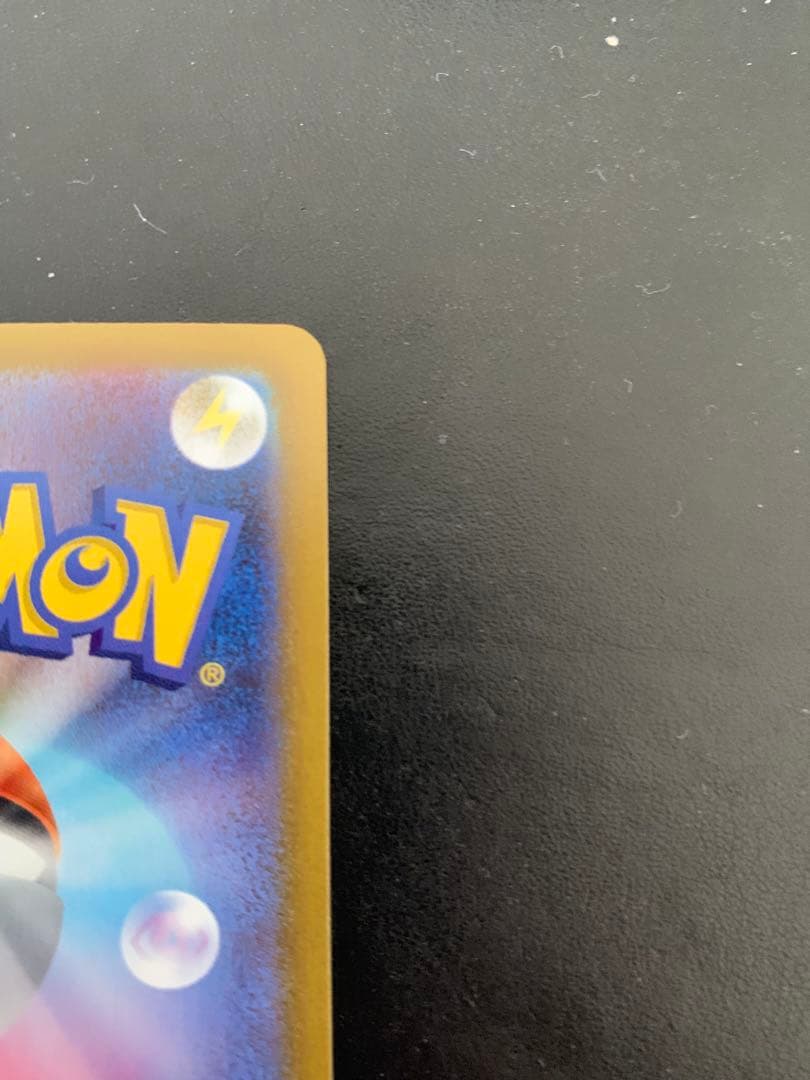 ポケモンカード　メイのはげまし sar ムニキスゼロ