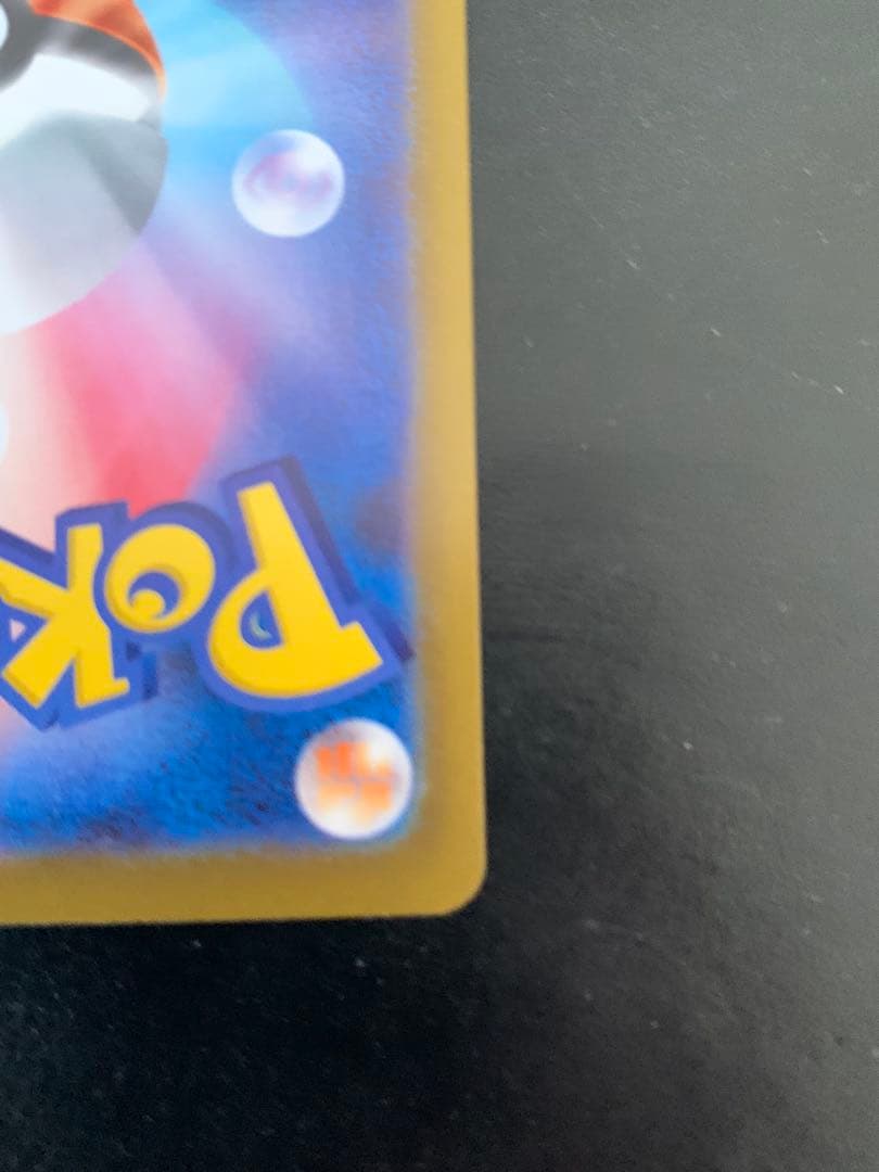 ポケモンカード　メイのはげまし sar ムニキスゼロ