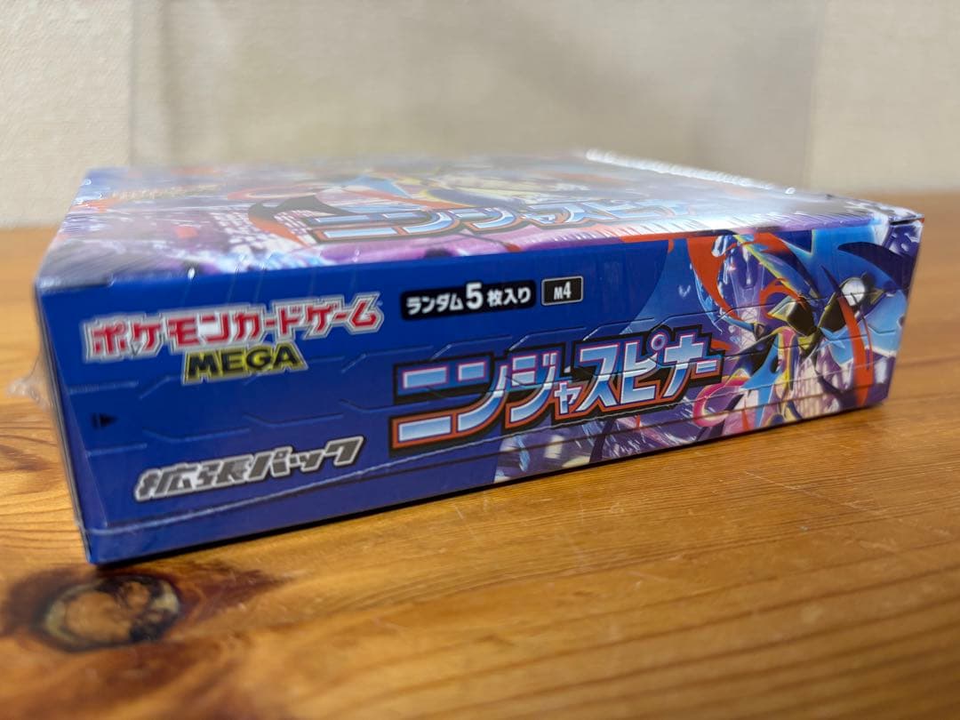 【コレクション保管!!】 ニンジャスピナー④ BOX シュリンク付き