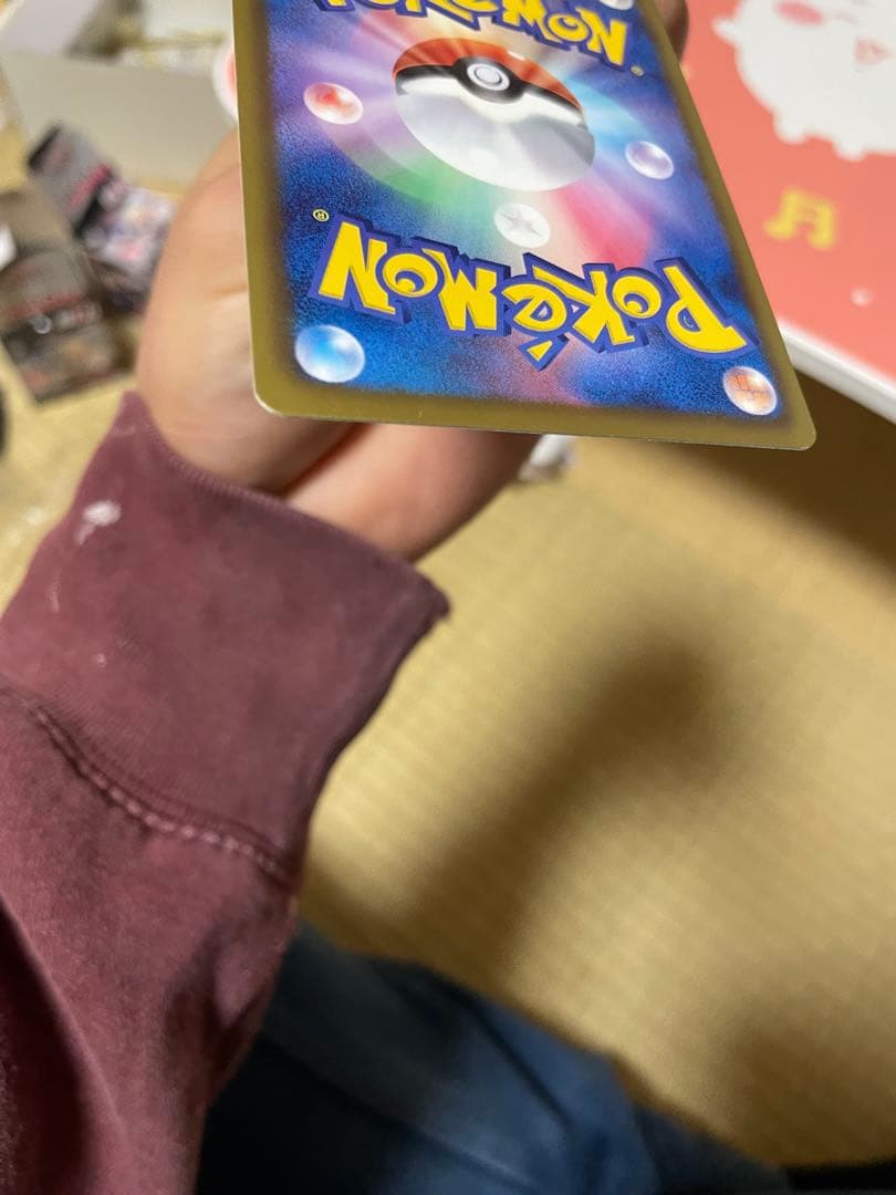 ピカチュウ U [SC 007/020]「シャイニーコレクション」