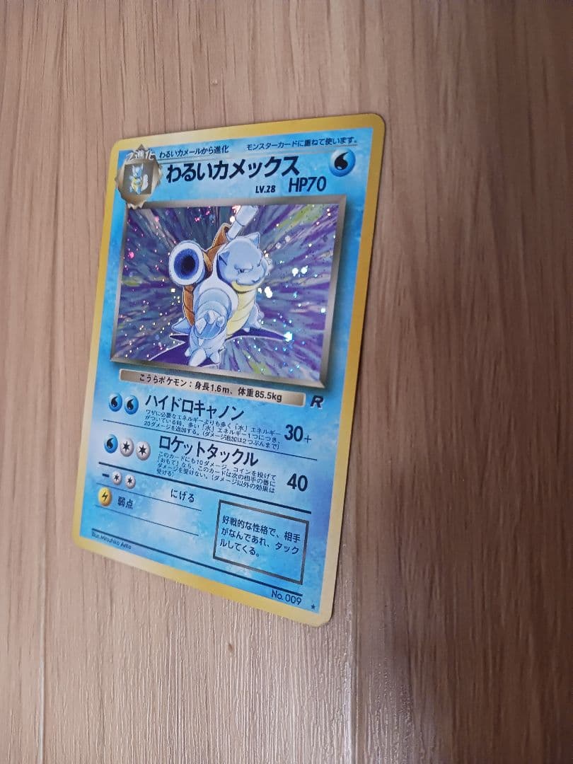 ★再販の無い希少ポケモンカード 初期版セット ホロカード★