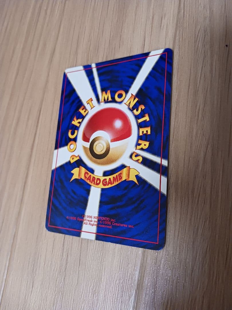 ★再販の無い希少ポケモンカード 初期版セット ホロカード★