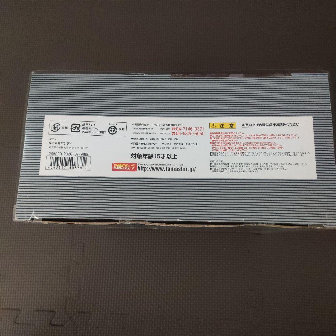 ジオノグラフィ　ジオング　（パーフェクトジオング）完美吉翁號