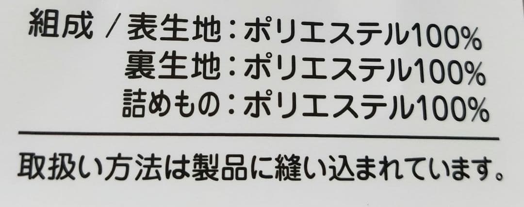 新品☆収納袋付き☆西川☆衿付きわた入り合わせ毛布（140×200cm）2枚セット