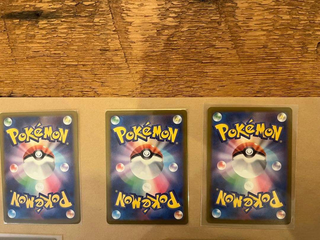ポケモンカード　引退　まとめ売り