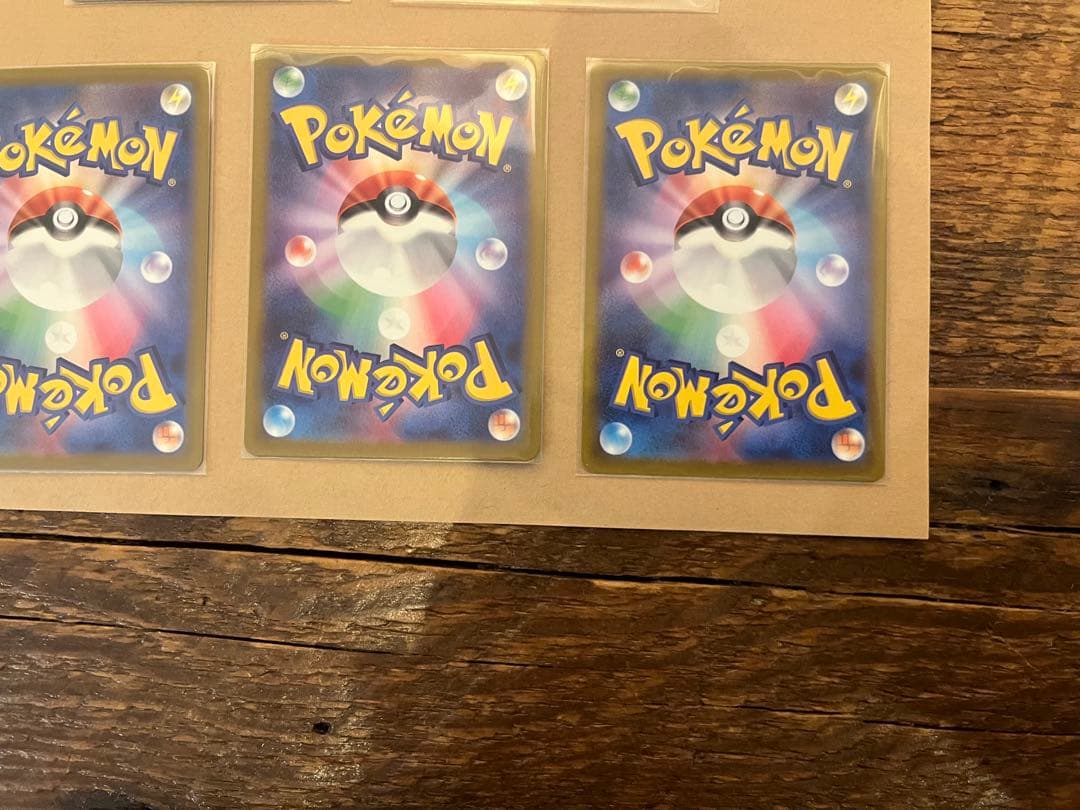 ポケモンカード　引退　まとめ売り