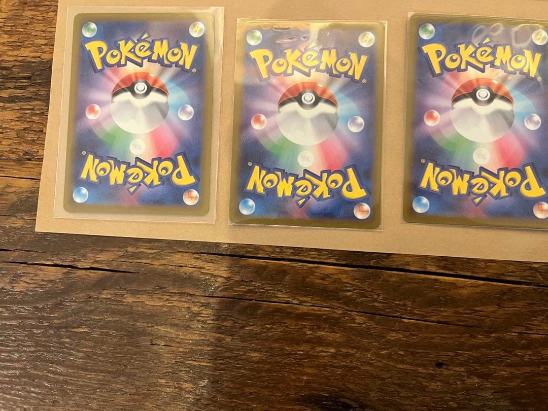 ポケモンカード　引退　まとめ売り