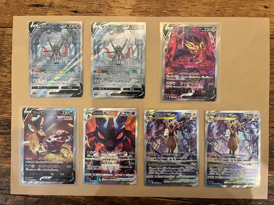 ポケモンカード　引退　まとめ売り