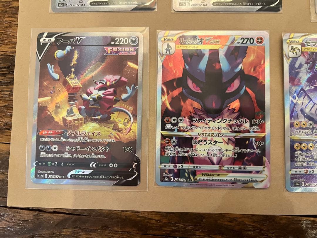 ポケモンカード　引退　まとめ売り